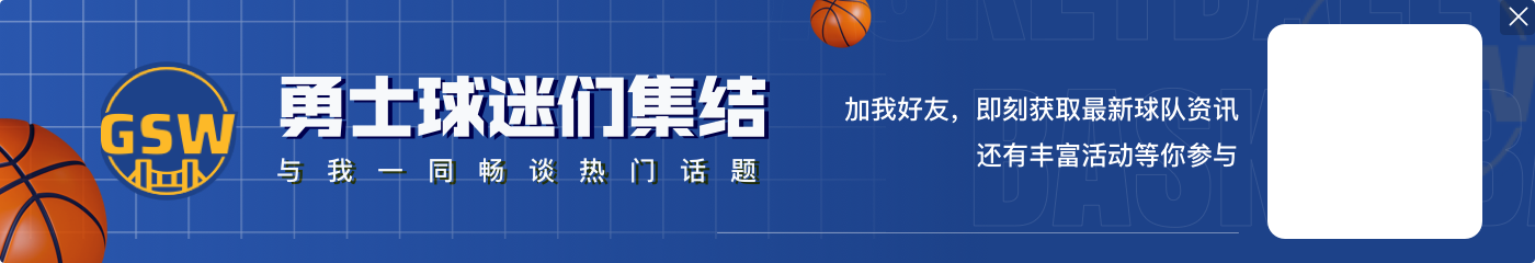 维金斯:很久没看到小佩顿这样扣篮 他点燃了我们&让大家很兴奋