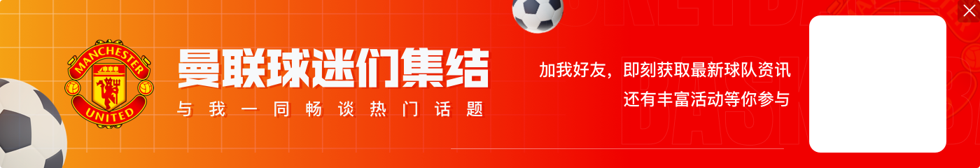 瓜帅:完全理解穆帅的话,本赛季能带曼城进入前四将是最大的成功