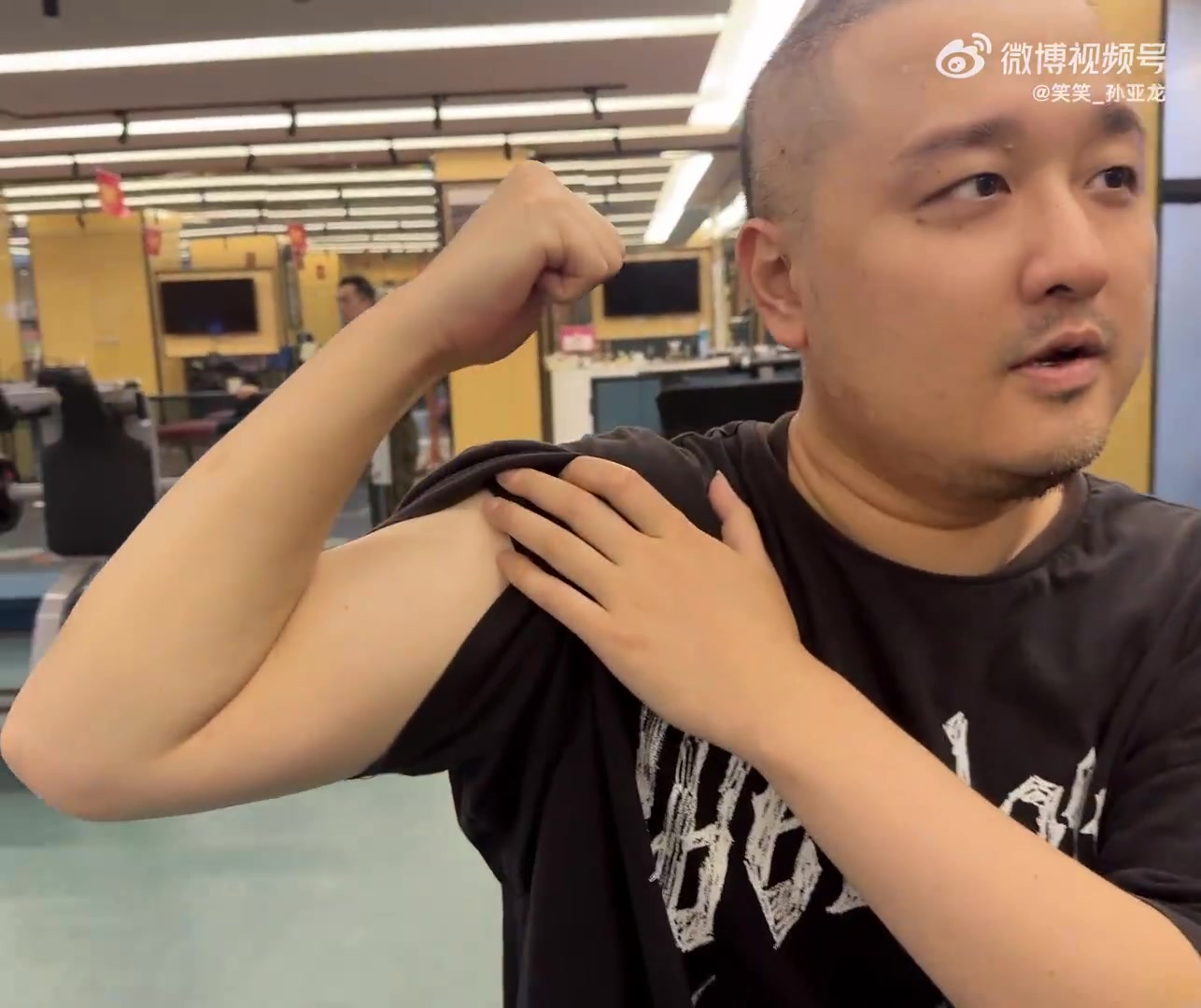 孙亚龙秀肌肉:坚持3个月!现在背儿女也能一直走了 原来背一会就累