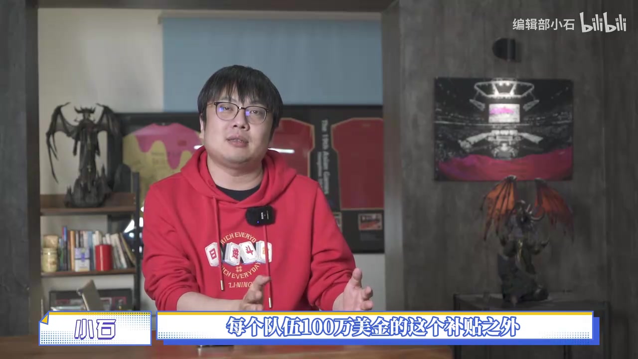 业内人士谈EWC:希望今年在俱乐部积分榜前几看见中国队伍
