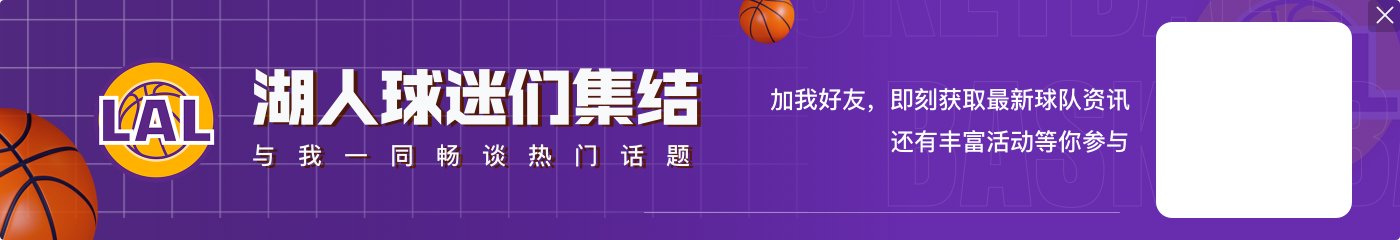 明日湖人vs公牛 詹姆斯八村塁出战成疑 东契奇里夫斯大概率出战
