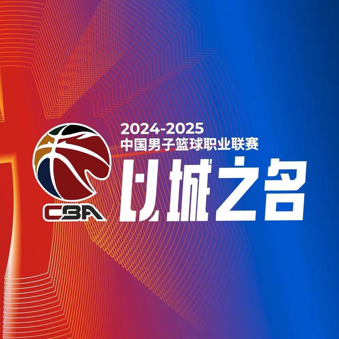 CBA综述: 广厦锁定常规赛冠军 上海终结北京10连胜 广东轻取宁波