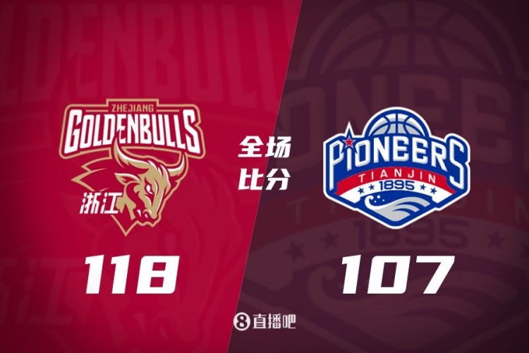 CBA综述: 广厦锁定常规赛冠军 上海终结北京10连胜 广东轻取宁波