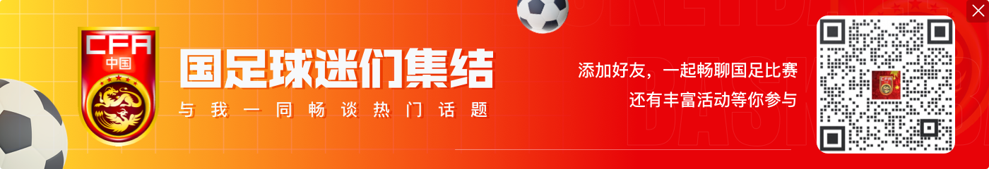 记者:以目前国足的实力也不要有太高的预期,还是平常心吧