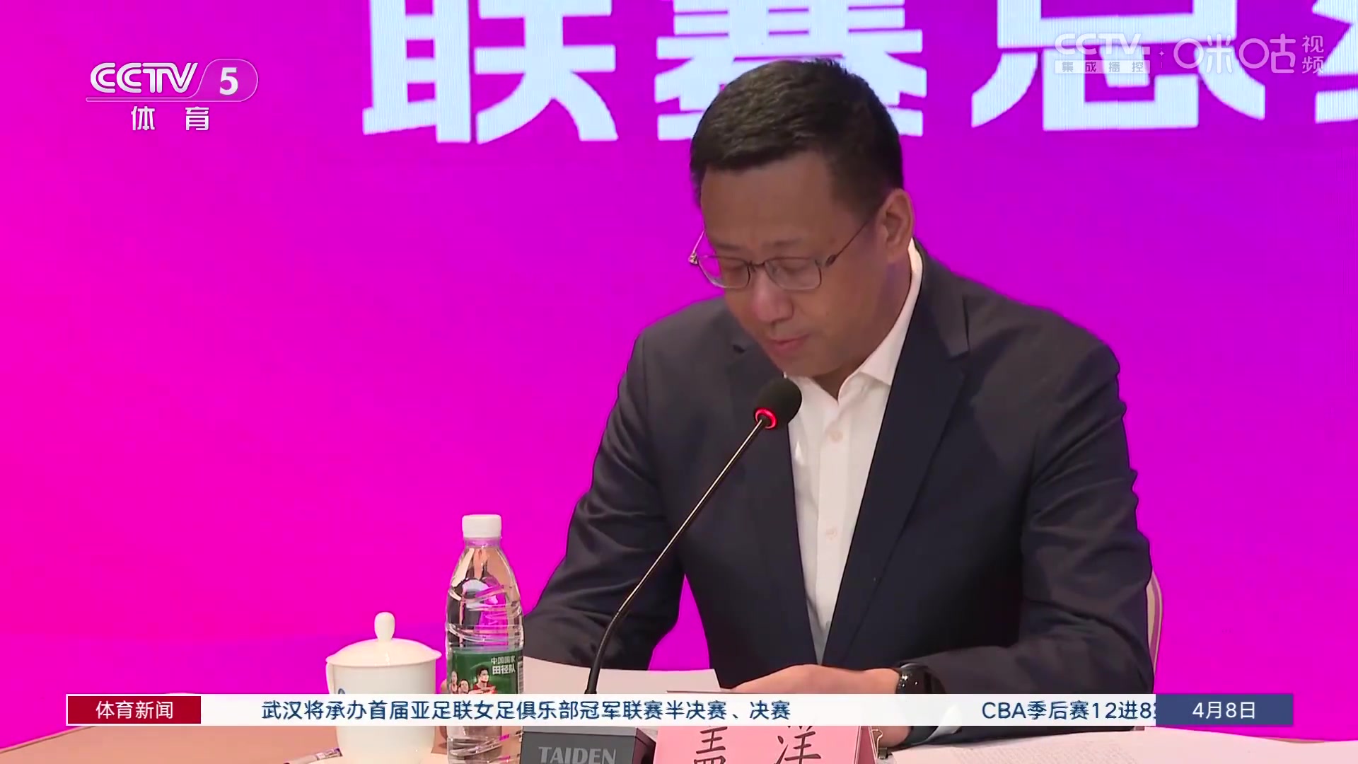 排管中心副主任总结巴黎奥运周期:后期遭受严重畸形饭圈文化滋扰